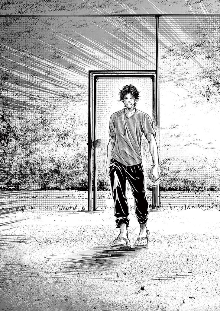 Ao Ashi, Chapter 142 image 07